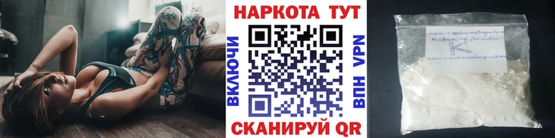 Купить наркотик аптеки Фокино Конопля  Меф  СОЛЬ  ГАШИШ  Cocaine 