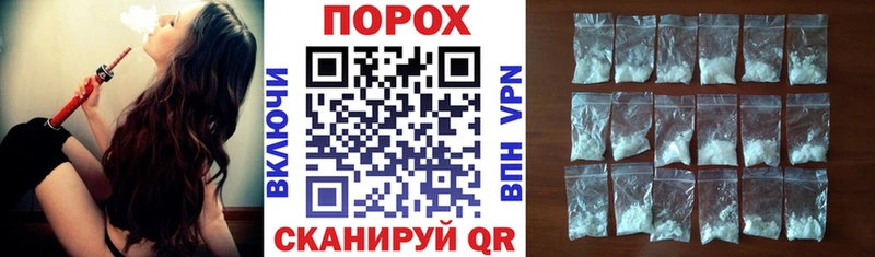Амфетамин Розовый  блэк спрут зеркало  Фокино 