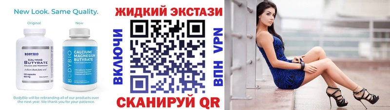продажа наркотиков  Фокино  БУТИРАТ вода 