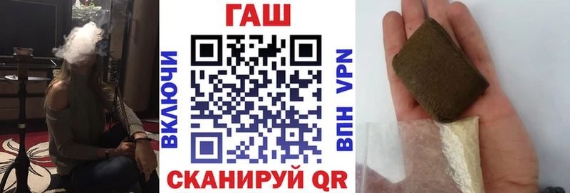 blacksprut сайт  где можно купить наркотик  Фокино  ГАШ VHQ 