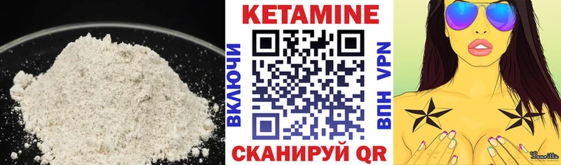 Кетамин ketamine  цены   Фокино 
