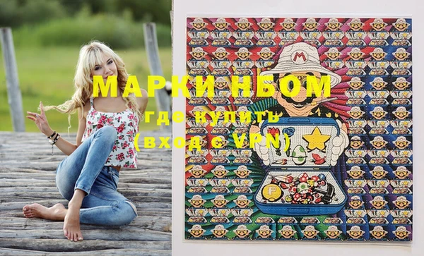 марки nbome Бронницы