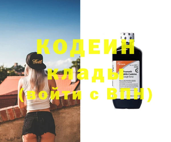 скорость Белокуриха