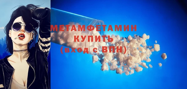 мет Абдулино