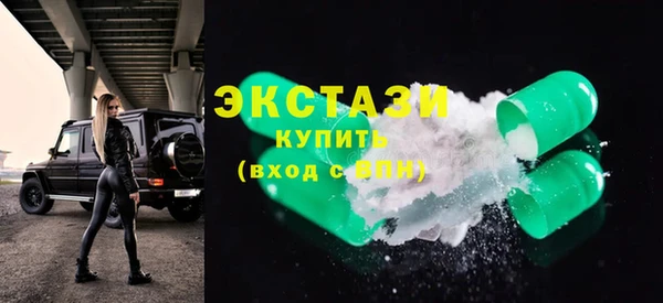 прущие грибы Краснотурьинск