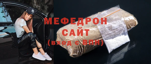 амф Абаза