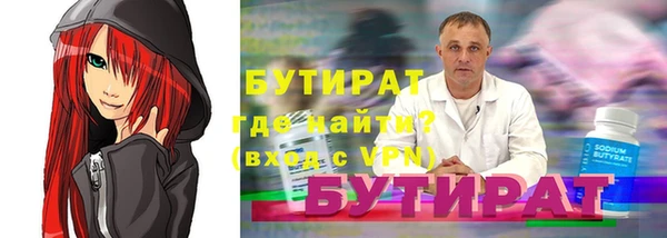 винт Красноперекопск