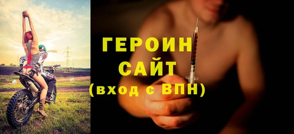 гидра Бородино