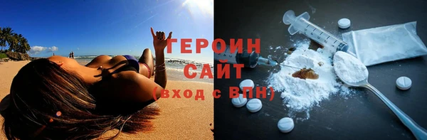 винт Красноперекопск
