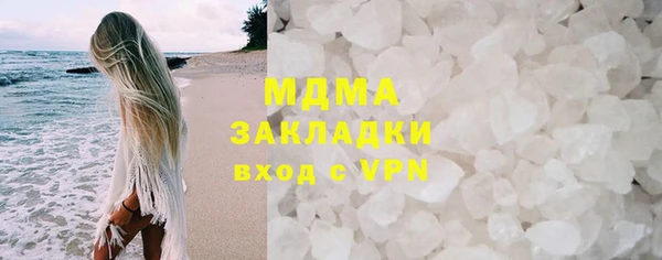 винт Красноперекопск
