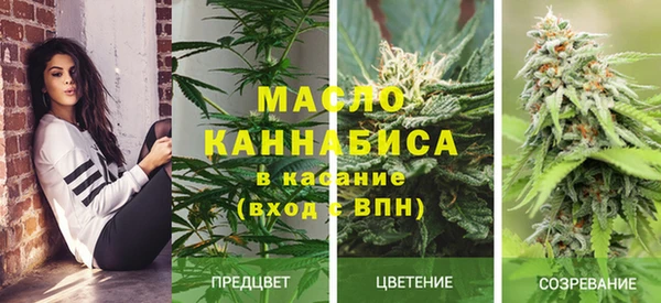 винт Красноперекопск