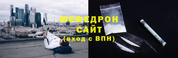 метадон Беломорск
