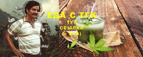 прущие грибы Краснотурьинск