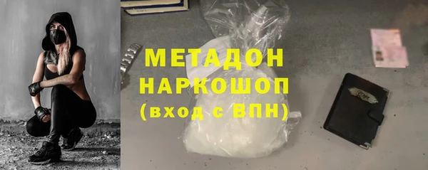 марихуана Белоозёрский