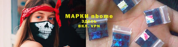 кокс Краснослободск