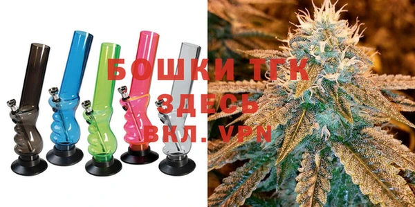 винт Красноперекопск