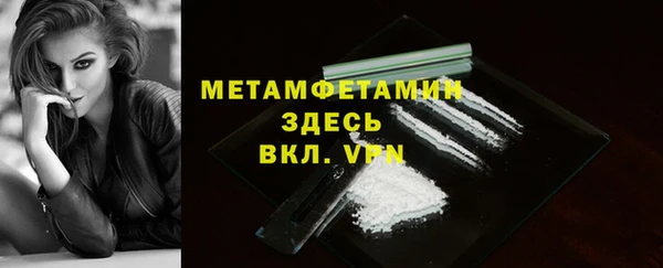 мефедрон Ахтубинск