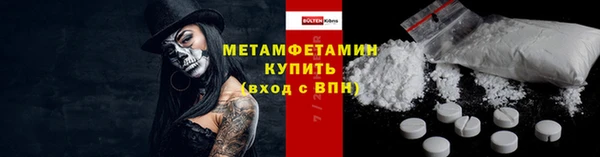 винт Красноперекопск