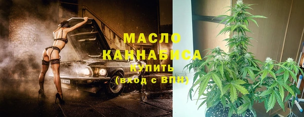 мефедрон Ахтубинск