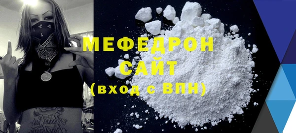 винт Красноперекопск