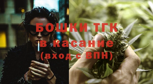 винт Красноперекопск