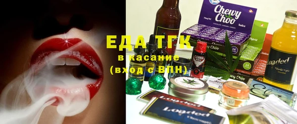 прущие грибы Краснотурьинск