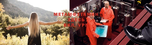 дживик Краснослободск