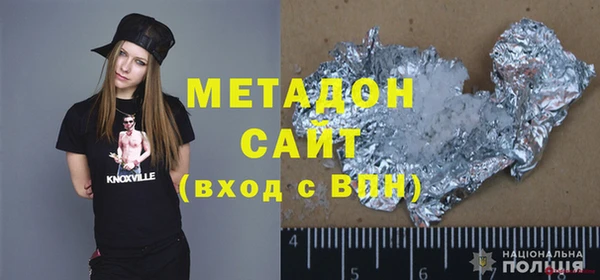 героин Бабаево