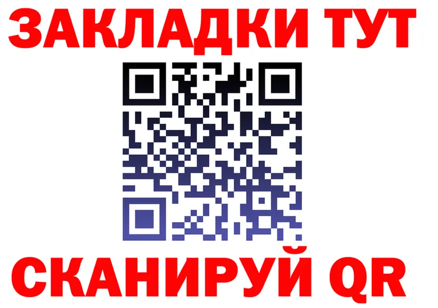 Меф кристаллы ТОР это KRAKEN Фокино