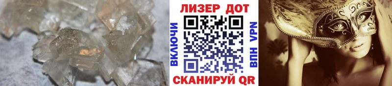 купить   Фокино  Лсд 25 экстази ecstasy 