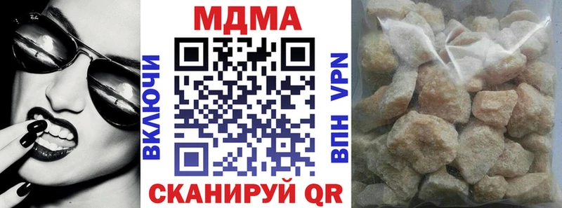 MDMA crystal  Фокино 
