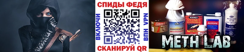 Первитин кристалл  kraken tor  Фокино  где найти наркотики 
