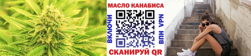 купить сайты Фокино Дистиллят ТГК жижа